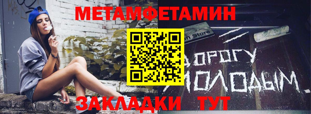 АМФ 97%  маркетплейс как зайти  Amphetamine  Каменск-Уральский  Вход с VPN 