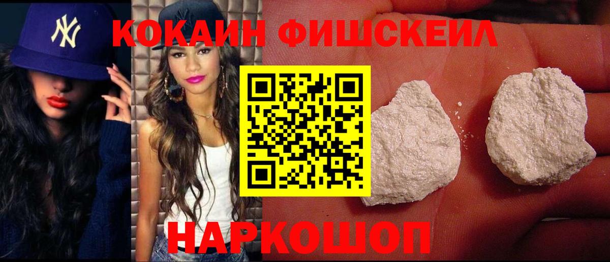 Кокаин Колумбийский Каменск-Уральский
