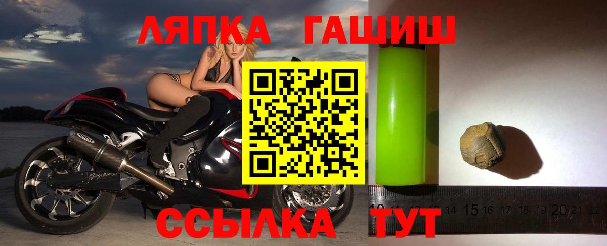 Гашиш Ice-O-Lator Каменск-Уральский