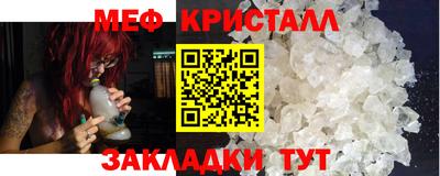 PSILOCYBIN Краснокаменск