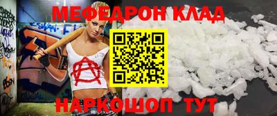 кокаин перу Краснодар