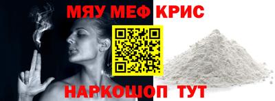 кокаин перу Краснодар