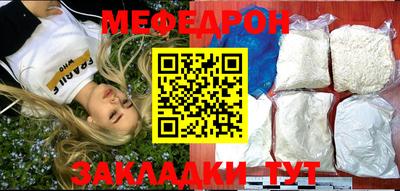 кокаин перу Краснодар