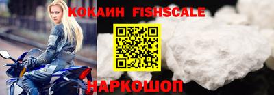 кокаин перу Краснодар