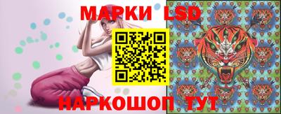 кокаин перу Краснодар
