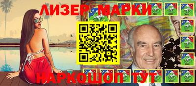 PSILOCYBIN Краснокаменск
