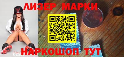 кокаин перу Краснодар