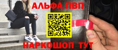 кокаин перу Краснодар