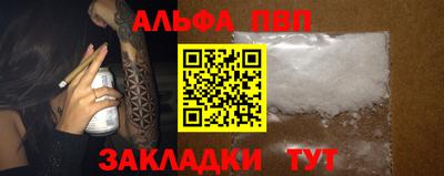 кокаин перу Краснодар