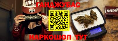 кокаин перу Краснодар