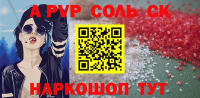 PSILOCYBIN Краснокаменск