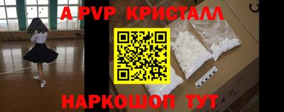 PSILOCYBIN Краснокаменск
