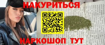 PSILOCYBIN Краснокаменск