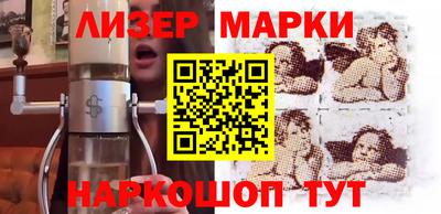 кокаин перу Краснодар