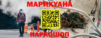 PSILOCYBIN Краснокаменск