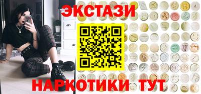 PSILOCYBIN Краснокаменск