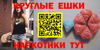 PSILOCYBIN Краснокаменск