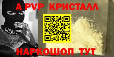 PSILOCYBIN Краснокаменск