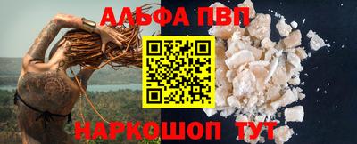 PSILOCYBIN Краснокаменск