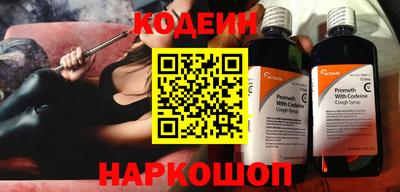 кокаин перу Краснодар