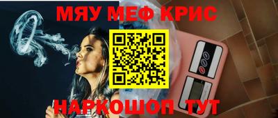 PSILOCYBIN Краснокаменск