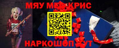jwh Краснознаменск