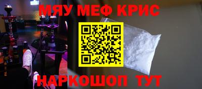 кокаин перу Краснодар
