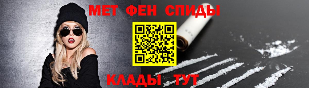 Метамфетамин Декстрометамфетамин 99.9% Каменск-Уральский