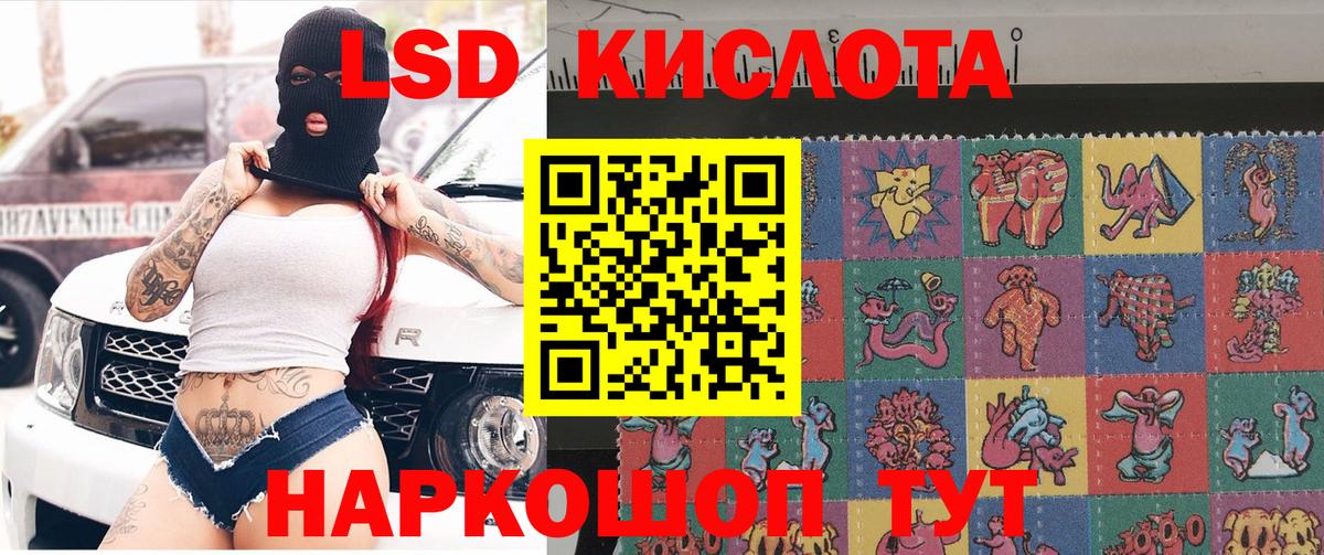 Каменск-Уральский  Марки 25I-NBOMe 1,8мг  Вход с VPN 