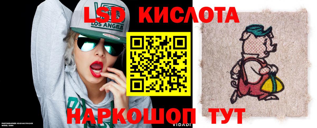 Марки NBOMe 1,5мг Каменск-Уральский