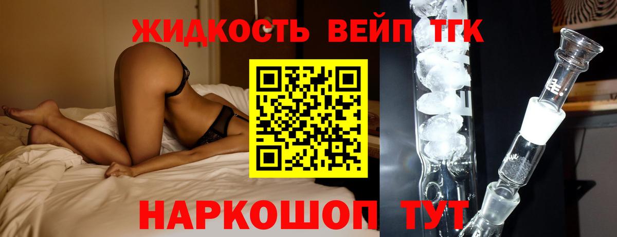 Дистиллят ТГК THC oil  даркнет сайт  Дистиллят ТГК Wax  Каменск-Уральский  Вход с VPN 