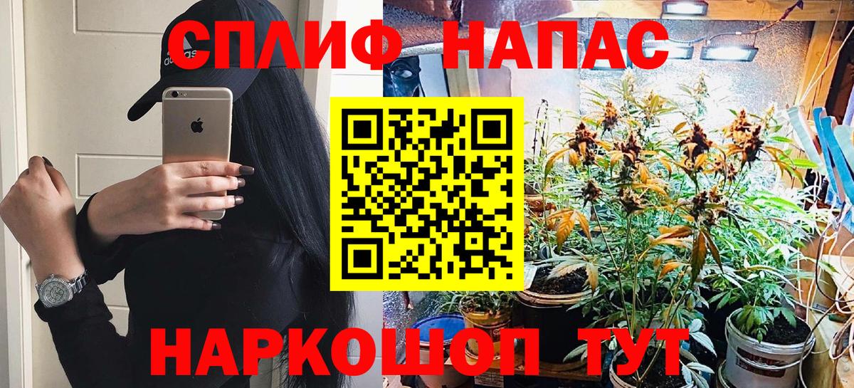МАРИХУАНА SATIVA & INDICA  Вход с VPN  Марихуана сатива  Каменск-Уральский  Шишки марихуана планчик 